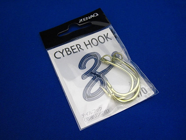 Cyber Hook w/ Ring