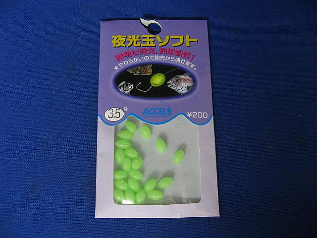 Glow Beads Soft Green