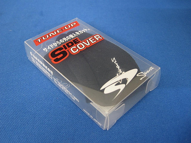 GPS-001 Side Cover
