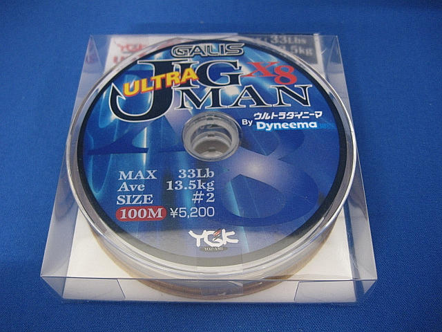 Ultra JigManX8 200m