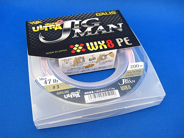 Ultra JigManX8 200m