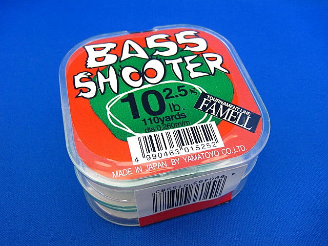 Bass Shooter 100m×2