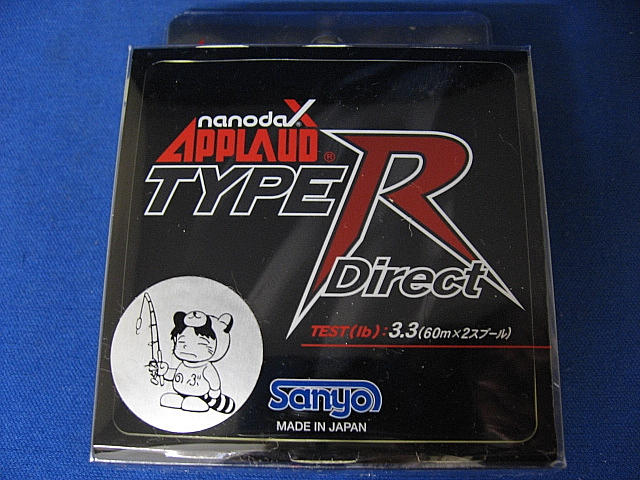 nanodaX TYPE-R Direct