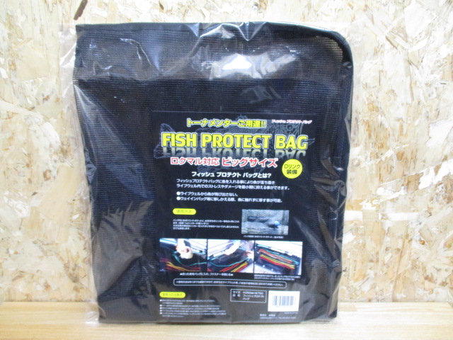 Fish Protect Bag(7P OG)