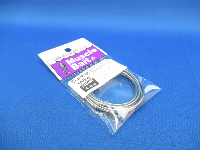 Muscle Bait Tuning Wire