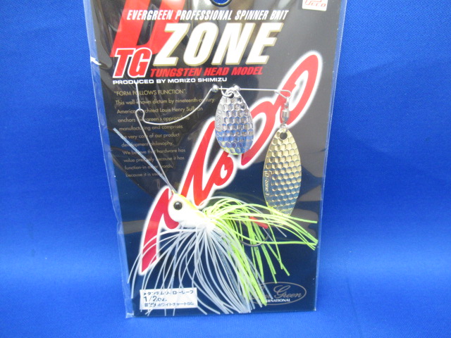 D-ZoneTG 1/2oz TW Eco