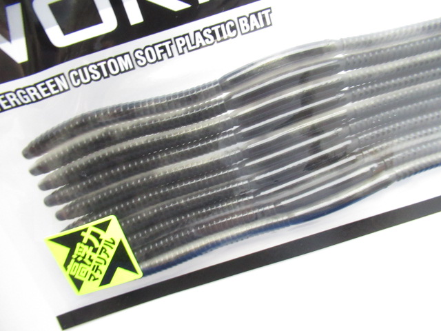Bow Worm Noodle 8”(HF)
