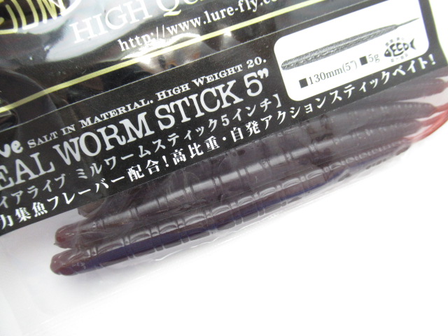 MEAL  WORM STICK 5”