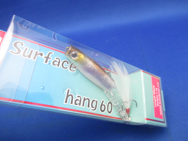 Surface hang 60