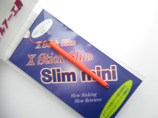 X STICK Slim Mini