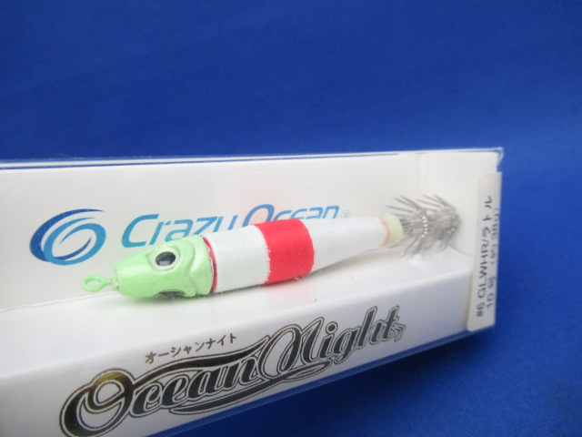 Ocean Night Rattle 10