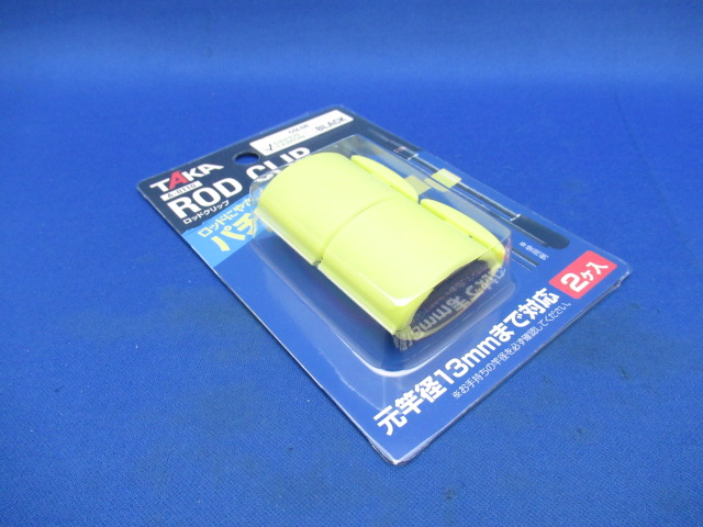 A-0110 Rod Clip