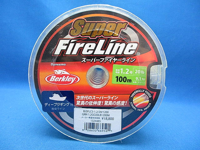Super Fire Line