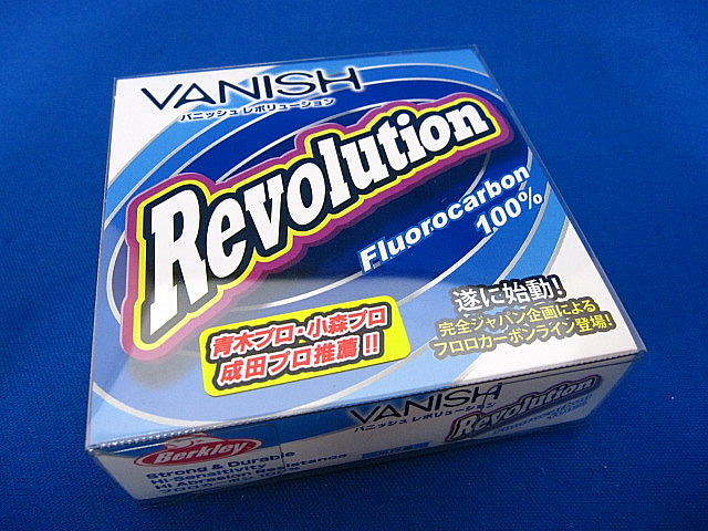 Vanish Revolution
