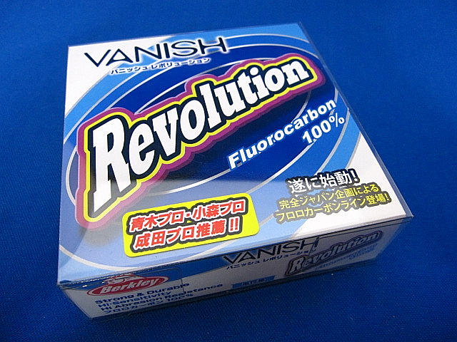 Vanish Revolution