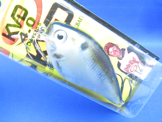 SQ Bill Crank HCKVDS4.0