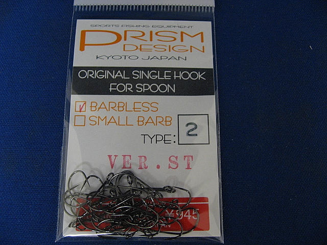 Prism Hook S pack