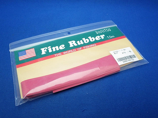 Fine Rubber（1.5m）