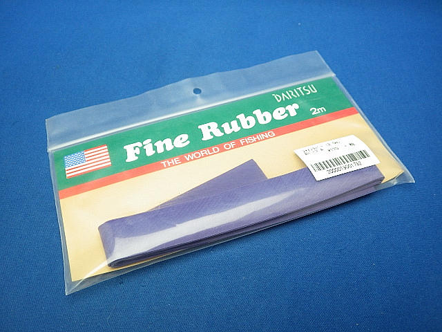 Fine Rubber（2.0m）