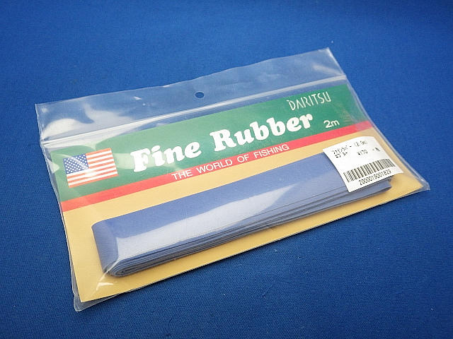 Fine Rubber（2.0m）