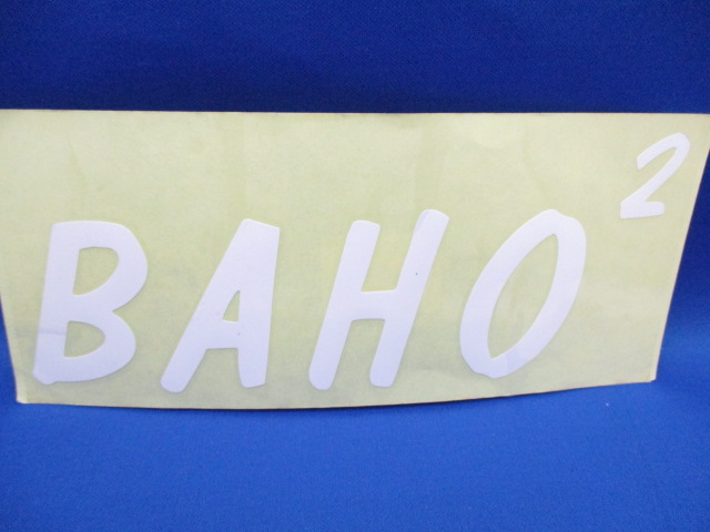 BAHOBAHO Sticker