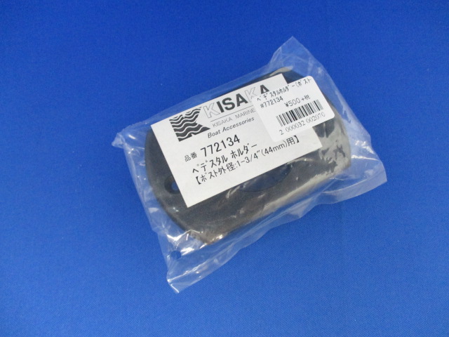 PedestalHolder(OD1-3/4”)