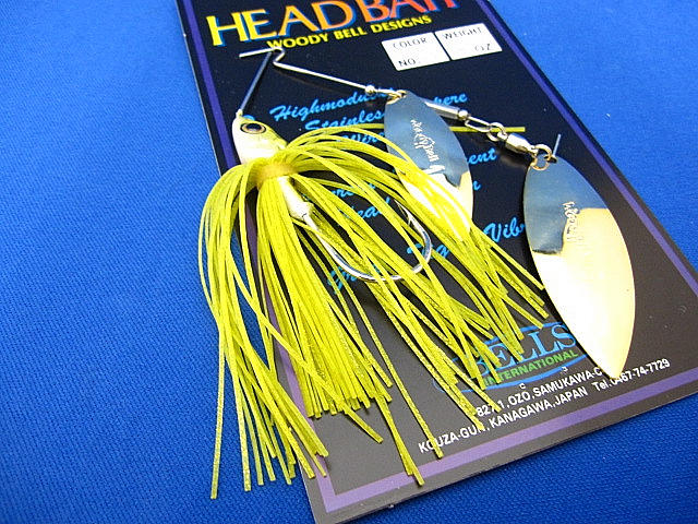 HEADBAIT SpinnerB 1/2ozDW