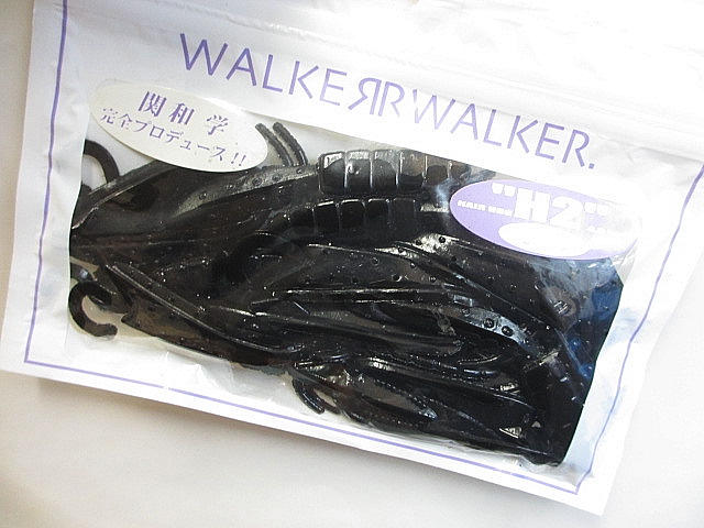 H2【Hair Hog】 4.8”