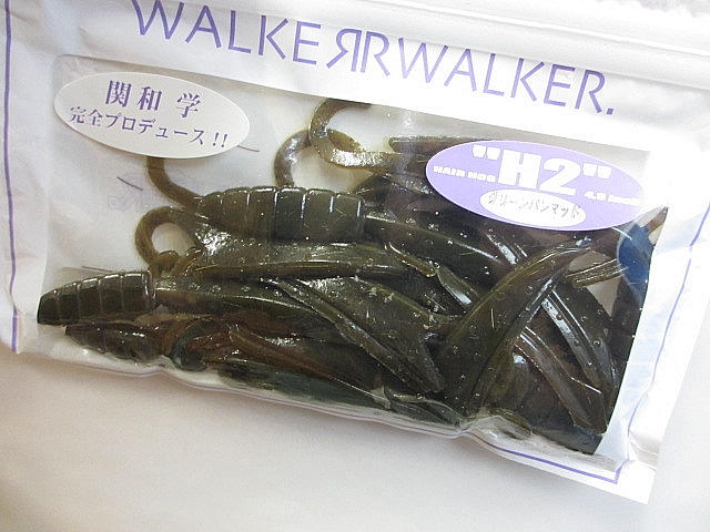 H2【Hair Hog】 4.8”