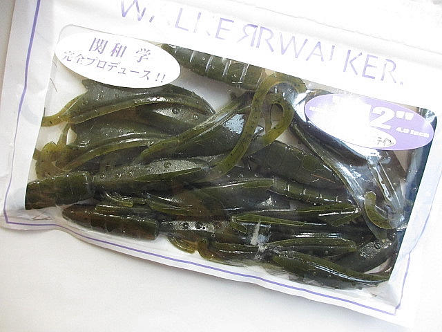 H2【Hair Hog】 4.8”