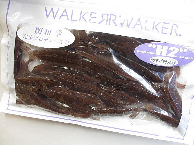 H2【Hair Hog】 4.8”