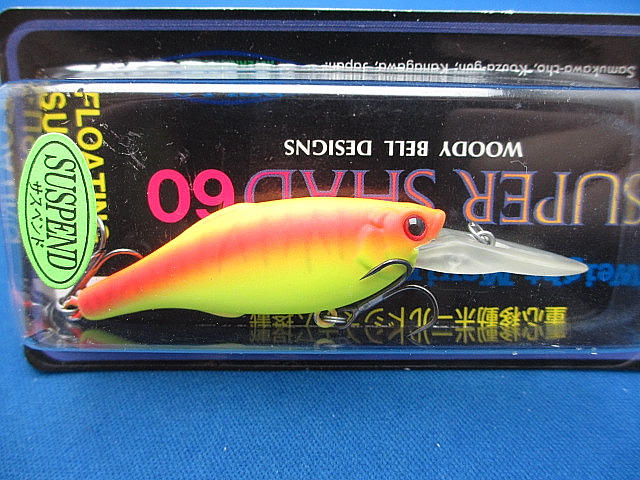 Super Shad 60SP