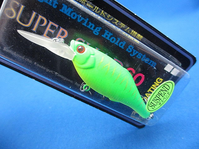 Super Shad 60SP