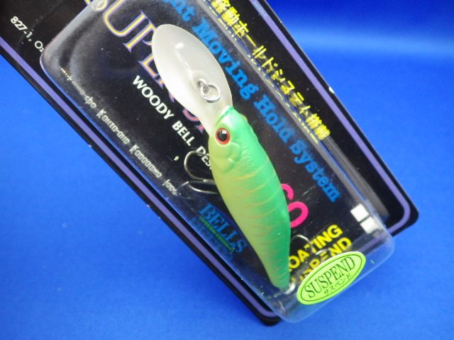 Super Shad 60SP