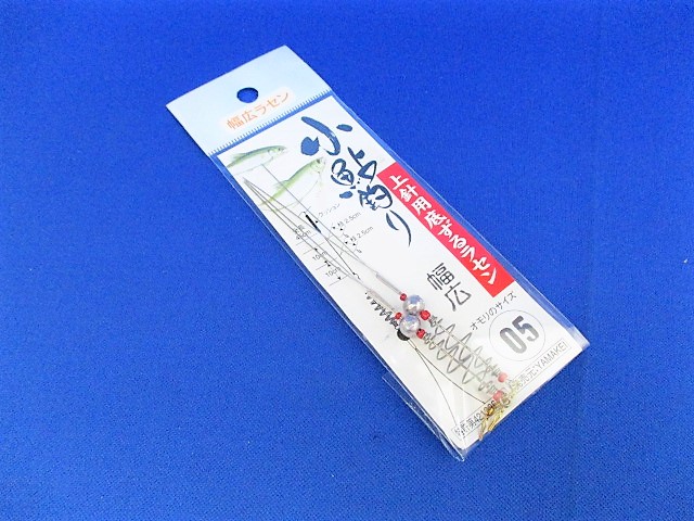 New BD Rasen Wide (UHook)