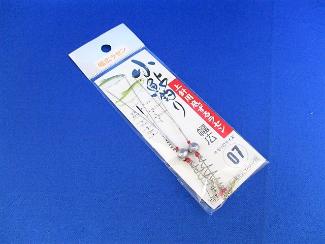 New BD Rasen Wide (UHook)