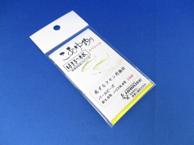 BD RS Spare SI Hook(PBDS)