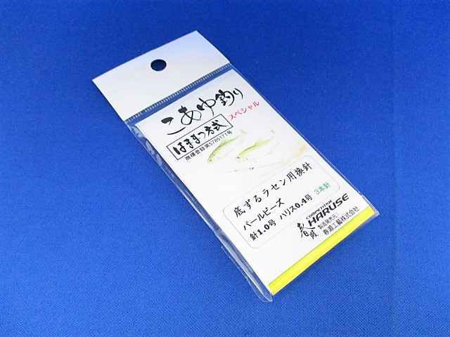 BD RS Spare SI Hook(PBDS)