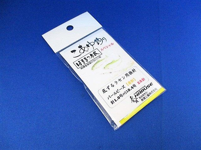 BD RS Spare GHook(PBDS)