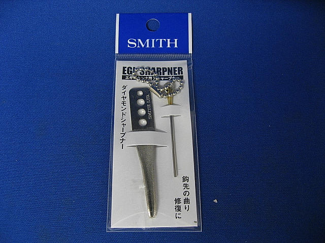 EGI Sharpener for Canna