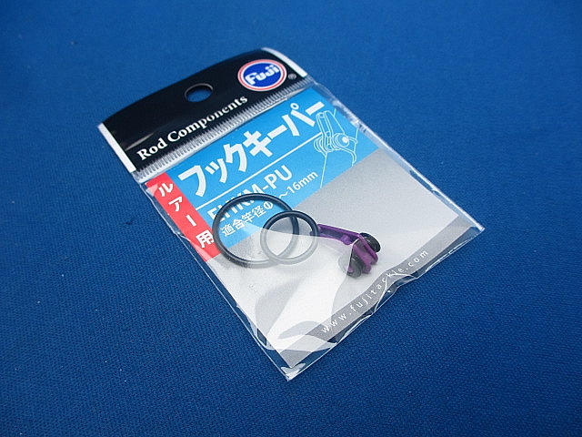 Hook Keeper for Lure