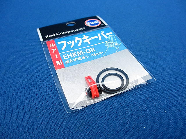 Hook Keeper for Lure