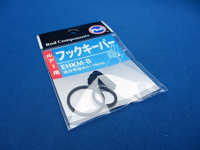 Hook Keeper for Lure