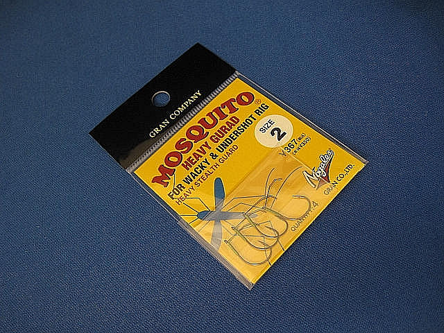 Mosquito Heavy Guard