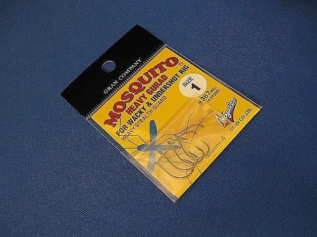 Mosquito Heavy Guard