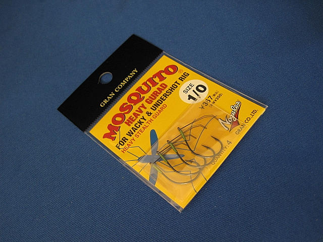 Mosquito Heavy Guard