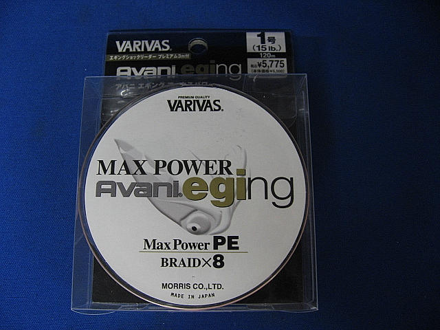 Avani EGING MAX PowerPE
