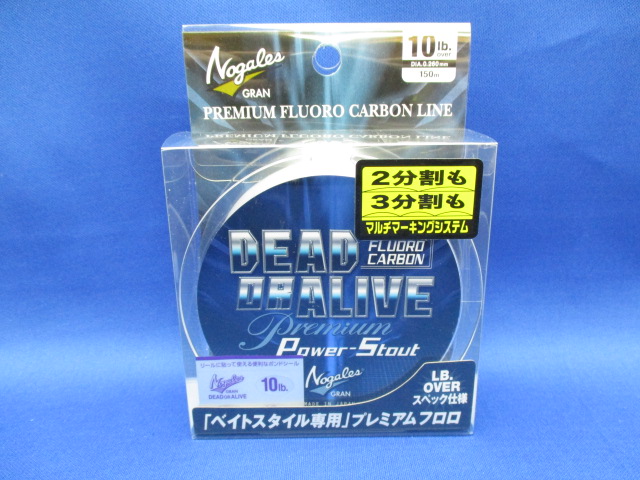 DeadorAlive PremiumPStout