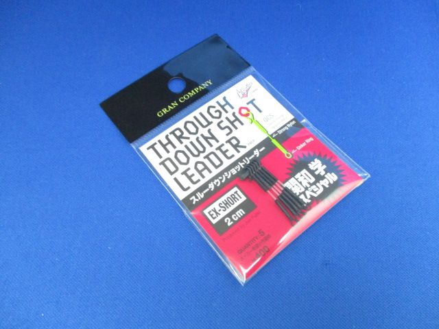 Through Down Shot Leader