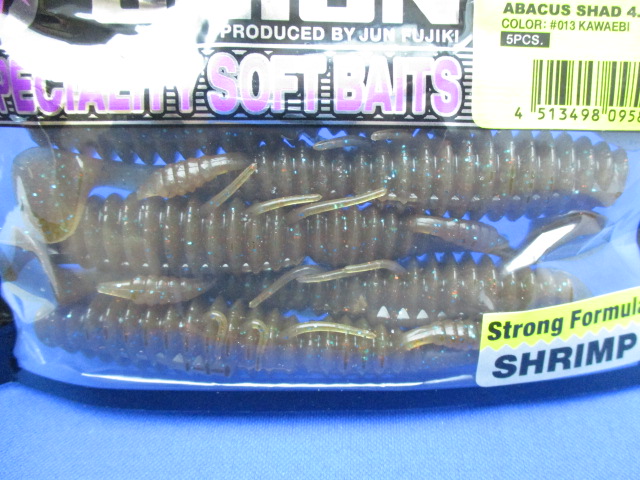 Abacus shad 4.3”